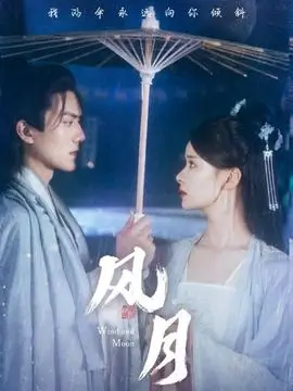 久久久影院现实题材剧集归途列车